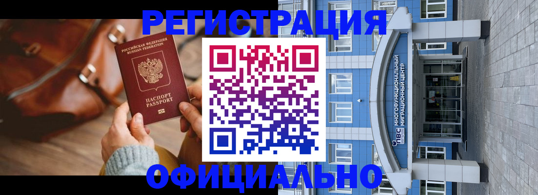 прописка в квартире в Новой Ляле