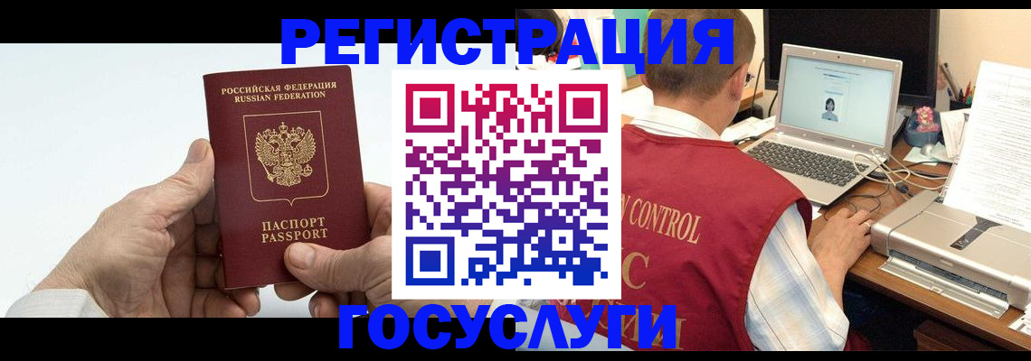 прописка для кредита в Новой Ляле