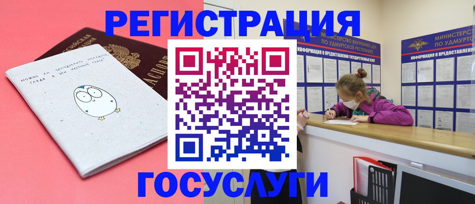 временная регистрация надежно в Новой Ляле