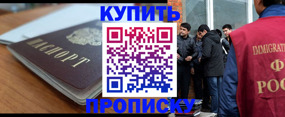 временная регистрация гарантия в Новой Ляле