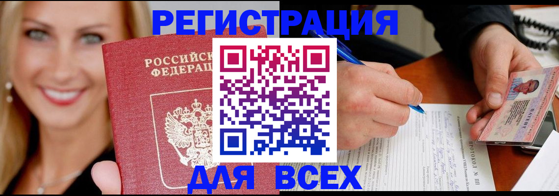 прописка поиск в Новой Ляле