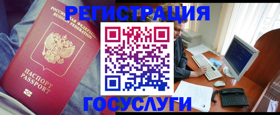 временная регистрация адрес в Новой Ляле